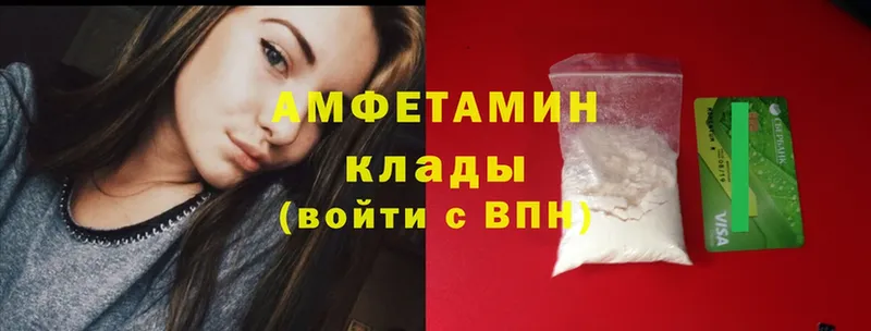 мега зеркало  купить наркотики сайты  Зеленокумск  Amphetamine 98% 