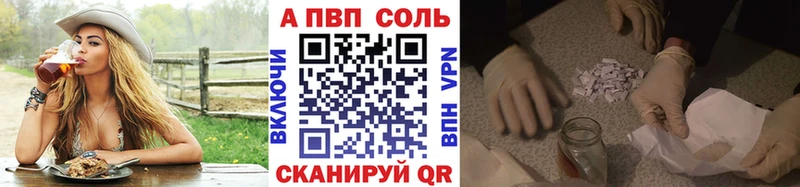 Alpha PVP СК  хочу   Зеленокумск 