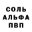 Метадон белоснежный Rafe Dit