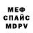 Амфетамин 97% kanal pazitiva