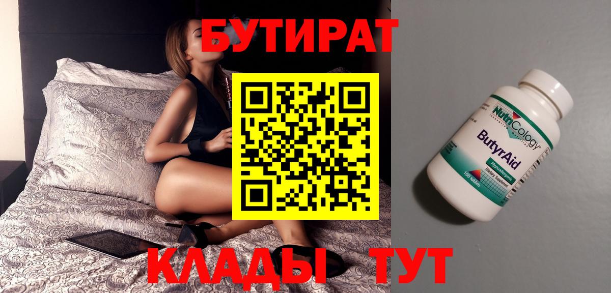 ГАШИШ  Канабис  Зеленокумск  Вход с VPN  Меф   Кокаин 