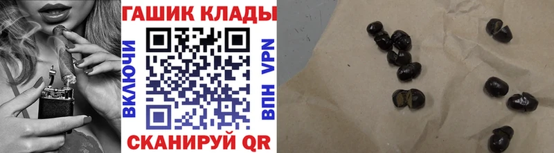 ГАШ Cannabis Зеленокумск