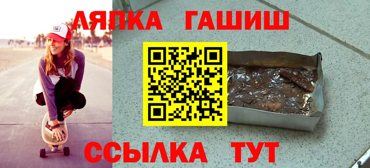 ГАШ гарик Зеленокумск