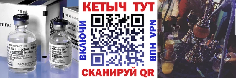 КЕТАМИН VHQ купить наркотики сайты Зеленокумск
