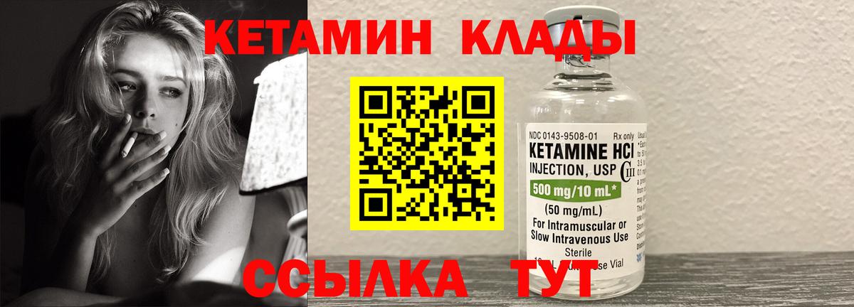 Зеленокумск  OMG tor  Вход с VPN  Кетамин ketamine 