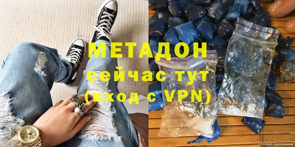 бутират Михайлов