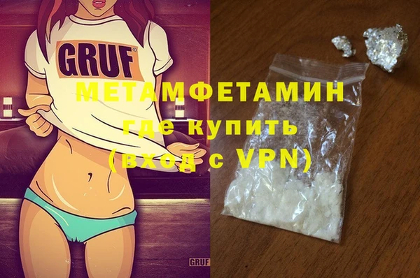 мет Михайловка
