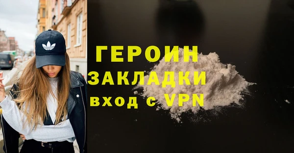 мет Михайловка