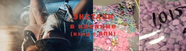 трава Михайловск