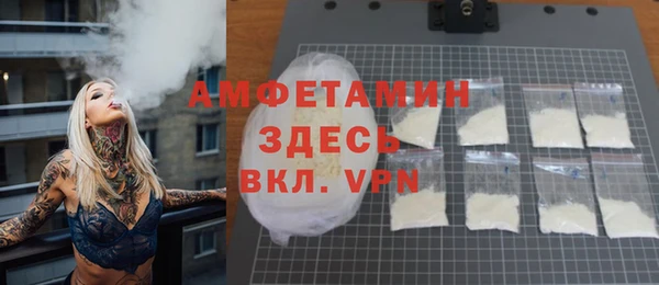 бутират Михайлов