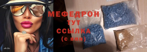 а пвп мука Медногорск