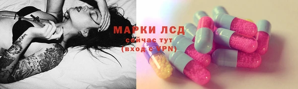 бутират Мегион