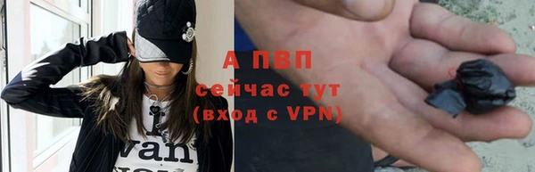 а пвп мука Медногорск