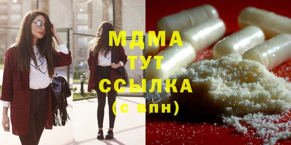 а пвп мука Медногорск