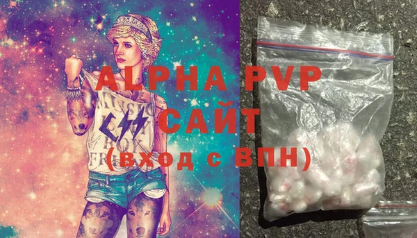 бутират Мегион