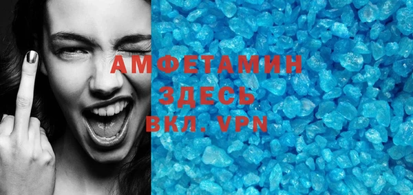 а пвп мука Медногорск