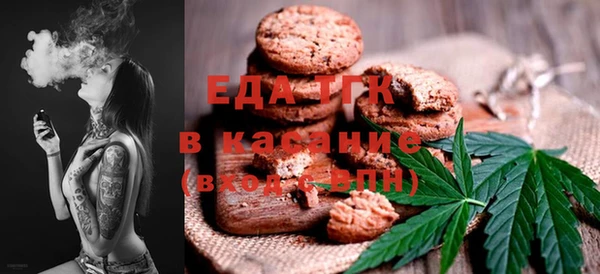 а пвп мука Медногорск