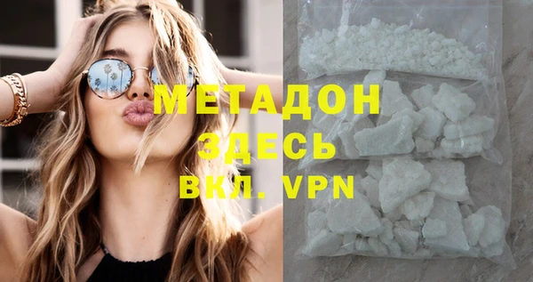 бутират Мегион