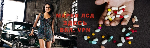 бутират Михайлов