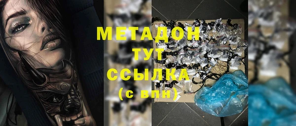 бутират Михайлов