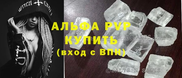 бутират Михайлов
