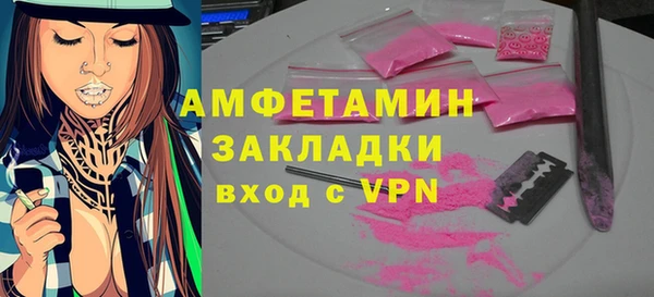 трава Михайловск