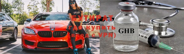 бутират Михайлов