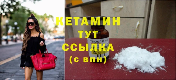 бутират Михайлов