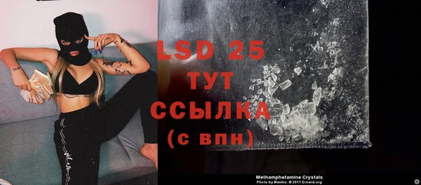 бутират Мегион