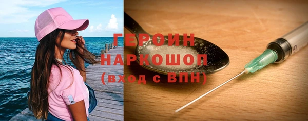 трава Михайловск