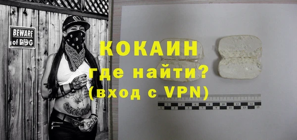 мет Михайловка