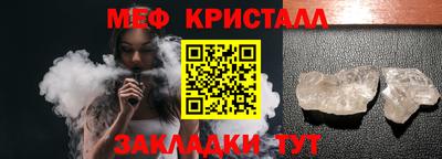 стафф Волжский