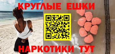 стафф Волжский