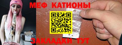 стафф Волжский