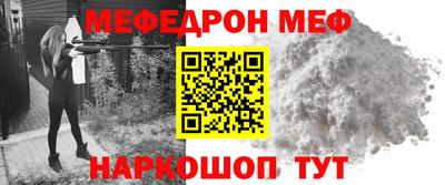 стафф Волжский