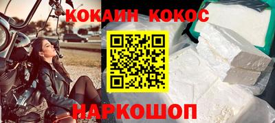 стафф Волжский