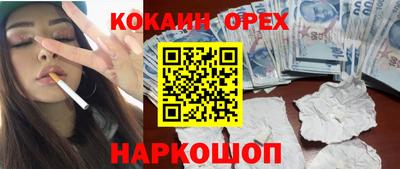 кокаин колумбия Волжск