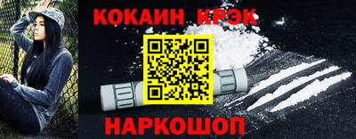 стафф Волжский