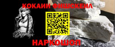 метадон Волгодонск
