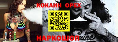 кокаин колумбия Волжск