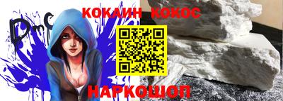 стафф Волжский