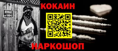 кокаин колумбия Волжск
