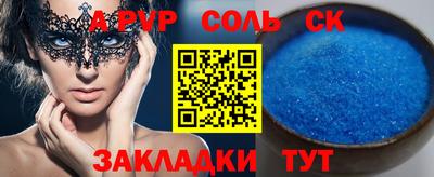 кокаин колумбия Волжск
