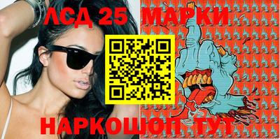стафф Волжский