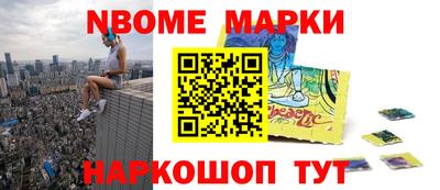 метадон Волгодонск