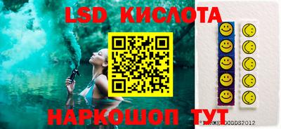 стафф Волжский
