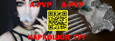 стафф Волжский