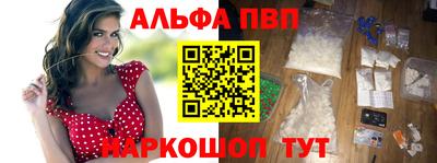 метадон Волгодонск