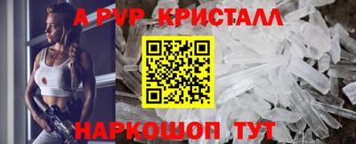 метадон Волгодонск