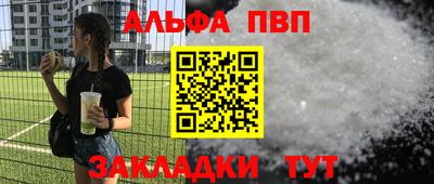 метадон Волгодонск